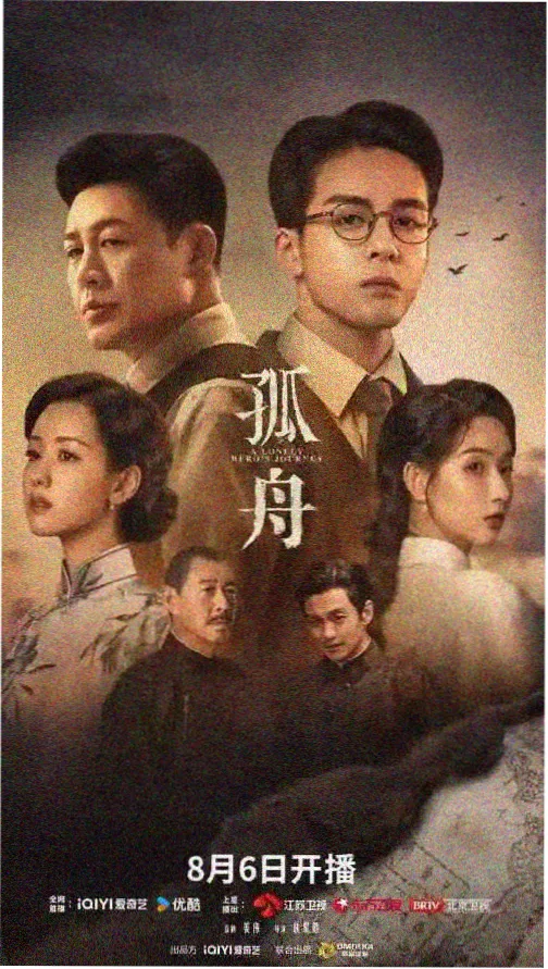 青柠汽水年代热播