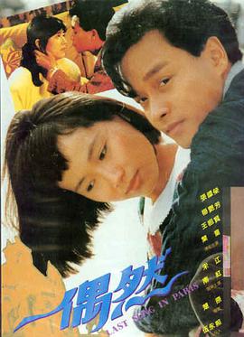 第七个信号热播