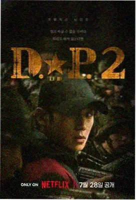 北纬四十一度电视剧在线观看