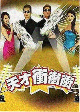 城市漫游者综艺全集在线观看