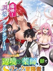 夜行测量员漫画免费阅读